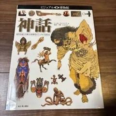 Item thumbnail for item 80ac0226-fbd4-414a-bb86-c5a4f23d36e5