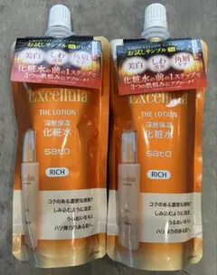 ExcellulaTHE LOTIONつめかえ用2個セット（サンプル4個付き）のサムネイル