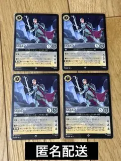 2026年最新】ロルカナ シンデレラの人気アイテム - メルカリ