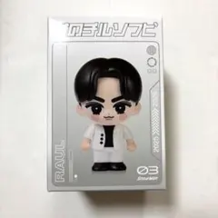 すのちる　ソフビ　Snow Man ON　ラウール