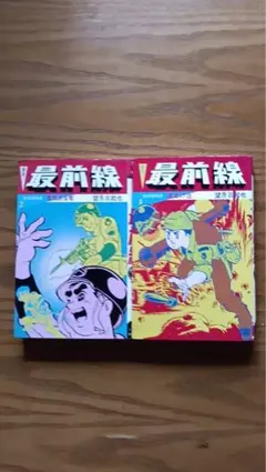 Item thumbnail for item 91fa4489-6b30-42f4-a474-8a5e504e49f3