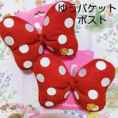 ディズニー　ヘアゴム　ヘアポニー　ミニーちゃん　リボン　赤　大　２個