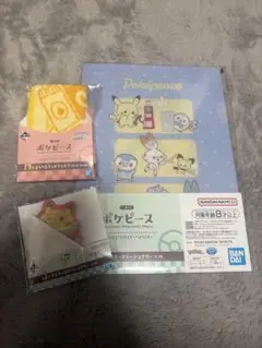 ポケピース　１番くじ　３点セット