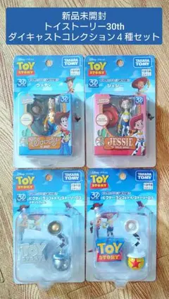 レア！ シグネチャーコレクション ウッディ フィギュア 新品未開封 トイ・ストーリー ウッディ フィギュア シグネチャー