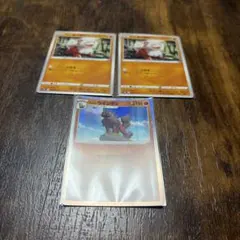 ポケモンカード ヒスイガーディ ヒスイウインディ 3枚セット