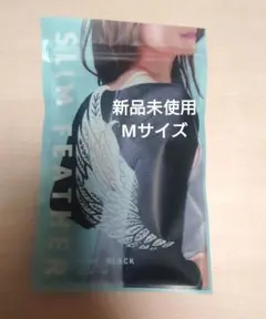 2026年最新】Slim Feather 腕用サポーターの人気アイテム - メルカリ
