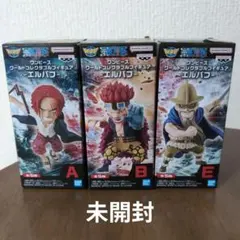 ワンピース ワールドコレクタブルフィギュア エルバフ セット