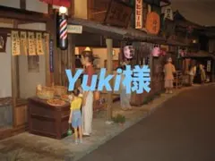 Item thumbnail for item d1985839-c6d9-4f42-9c13-60ac303f6964