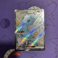ミュウex SSR 引退品 - メルカリ