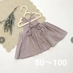 キッズ　エプロンワンピース　ハンドメイド　80 90 100