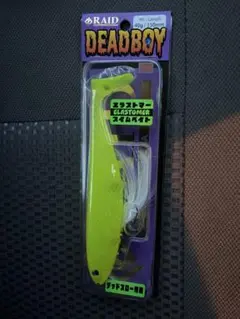 和利様 リクエスト 2点 まとめ商品