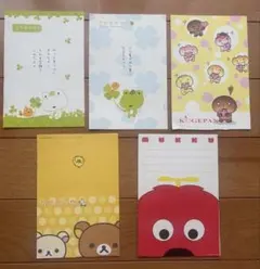 次の日ケロリ　こげぱん リラックマ ムック ポストカード　ハガキ