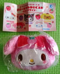 サンリオ ガチャ リバーシブルぬいぐるみ マイメロディ