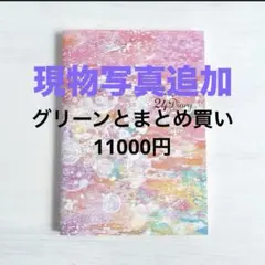 Item thumbnail for item 7726037c-0f4e-40df-815c-058ed4b9d15c