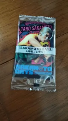 SAKAMOTO DAYS 入場者プレゼント カード