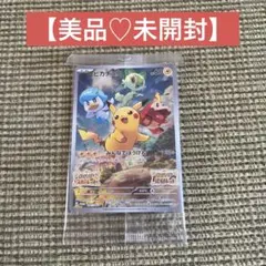 ピカチュウプロモスカーレットバイオレット　美品 2026年最新】ピカチュウ プロモ スカーレット バイオレットの人気