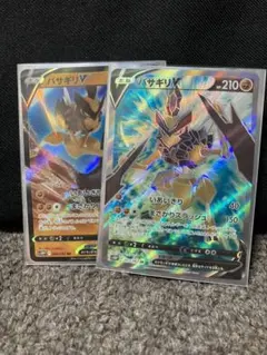 ポケモンカード バサギリSR