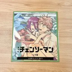 チェンソーマン 映画特典　第2弾　レゼ篇