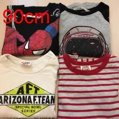 90cm長袖Tシャツ4点セット