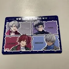 すき家 にじさんじ せめよん せめ4 オリジナルカード