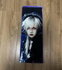 2026年最新】royz杙凪の人気アイテム - メルカリ