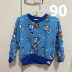 ハンギョドン トレーナー 90