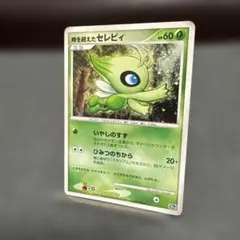 時を超えたセレビィ 映画10周年記念プレミアムシート 10th