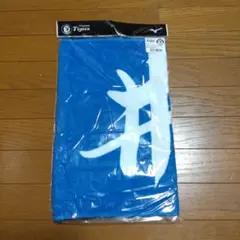 阪神タイガース　井上広大選手　応援プリントフェイスタオル　未開封品②のサムネイル