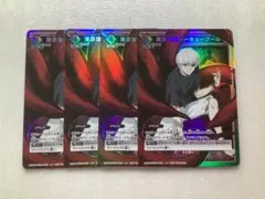 ユニアリ 交流会 プロモ 東京喰種トーキョーグール 4枚セット