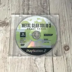 PS2 メタルギアソリッド3 ソフトのみ