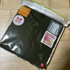 【新品・極暖】ヒートテックコットン ワッフルクルーネックTシャツ 160