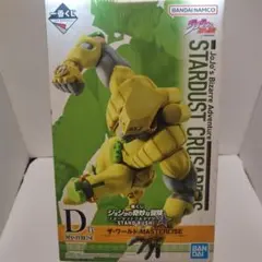 ジョジョの奇妙な冒険スターダストクルセイダース ザ・ワールド