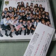 ALL FOR ONE & ONE FOR ALL!　初回盤　CD　特典なし
