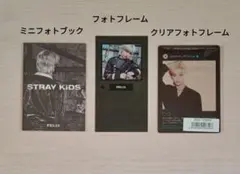 straykids IN生 フィリックス フォトフレームトレカ ミニフォトブック