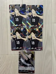 ハイキュー!! バボカ BREAK R S 角名倫太郎 5点