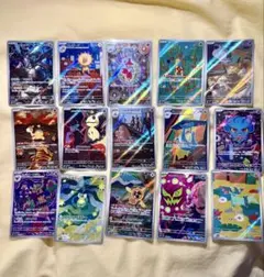 【ポケモンカード】AR 15枚 まとめ売り