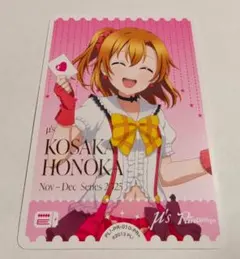 ラブカ　桜内梨子　プロモ ラブカ 桜内梨子 PR プロモ vol3 PL!S-PR-026-PR - メルカリ