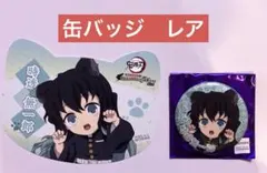 鬼滅の刃 ナンジャタウン　特別任務 時透無一郎 缶バッジ　レア イラストシート