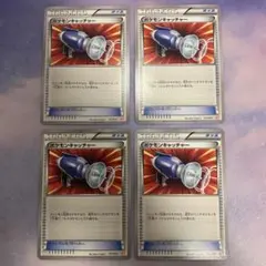 P1164 ポケモンキャッチャー Y30 4枚セット bw xy