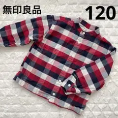 無印良品 フランネルシャツ 長袖 チェックシャツ 赤 男の子　120