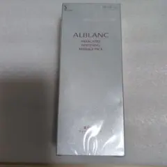 SOFINA ALBLANC 薬用美白マッサージパック 125gのサムネイル
