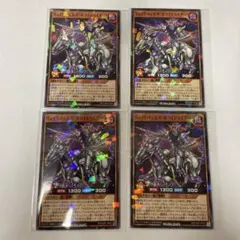 遊戯王ラッシュデュエル　ヴォイドヴェルグ・ホワイトライダー　4枚　最強ジャンプ