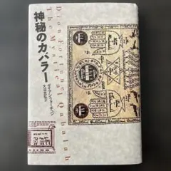 2025年最新】大沼_忠弘の人気アイテム - メルカリ