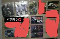 【ジョジョ】ウエハース カード シール まとめ売り(バラ売り️⭕️)