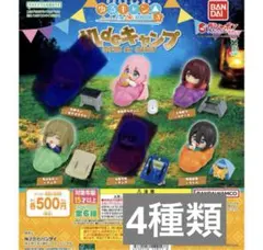 2025年最新】ゆるキャン△ season3 collectionの人気アイテム