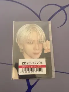 ateez GOLDEN HOUR : Part.4 ヨサン