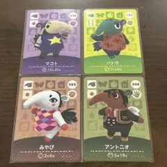amiboカード　どうぶつの森　あつ森　マコト　パトラ
