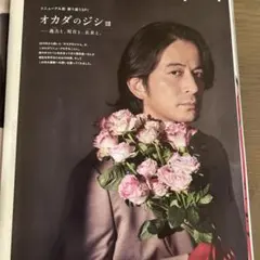 Item thumbnail for item 6e6076ba-8ba9-417c-8777-d1f1127dfbb0