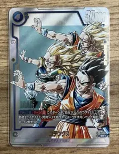 美品 ドラゴンボール フュージョンワールド FB05-053 FB01-140 - メルカリ