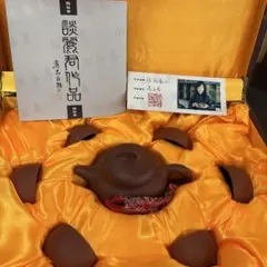 中国 宜興 紫砂 茶壷 茶銚 茶注 中国茶器 紫泥 横手急須 梅花彫刻 煎茶道具 中国 宜興 紫砂 茶壷 茶銚 茶注 中国茶器 紫泥 横手急須 梅花彫刻 煎茶